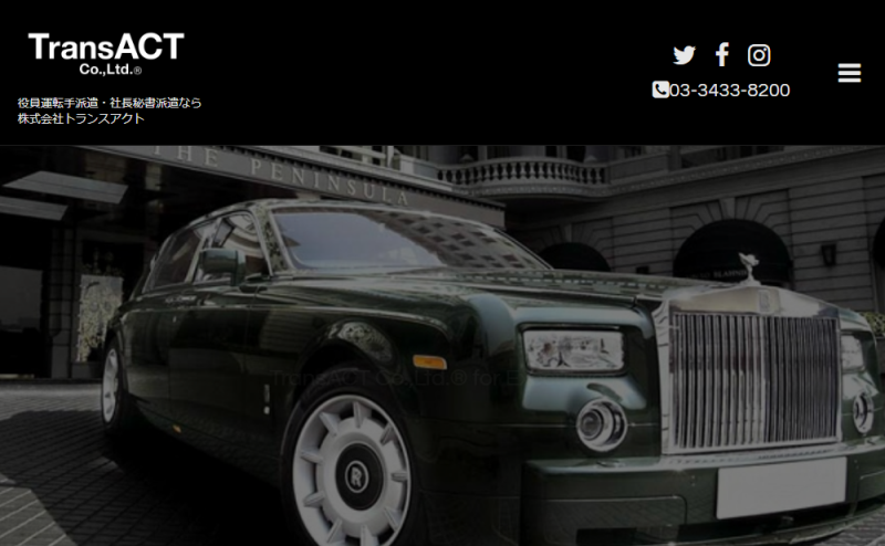 公式HPキャプチャ画像